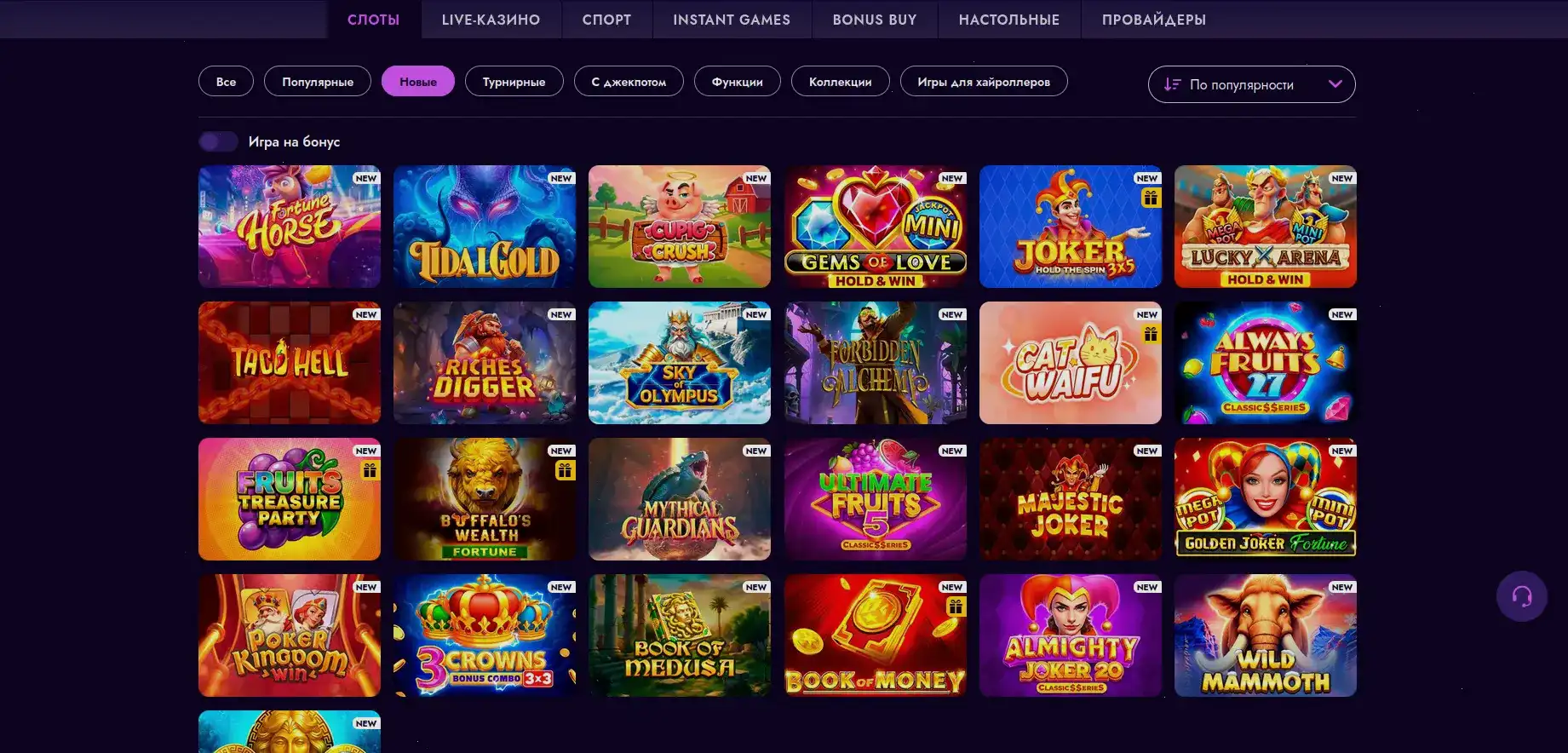 Lucky Bear casino игровой зал с золотыми слотами
